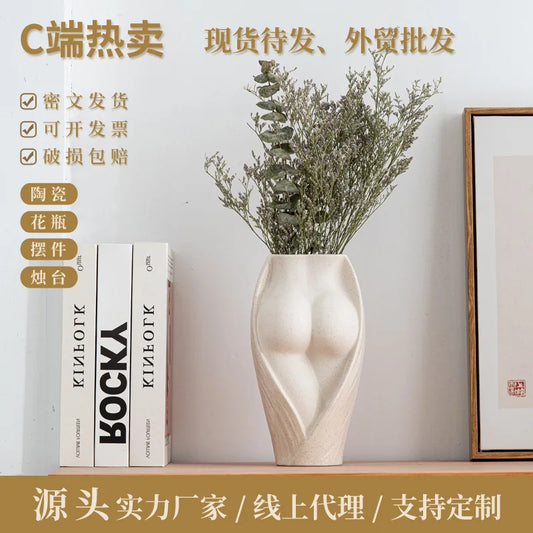 Female Form Vase